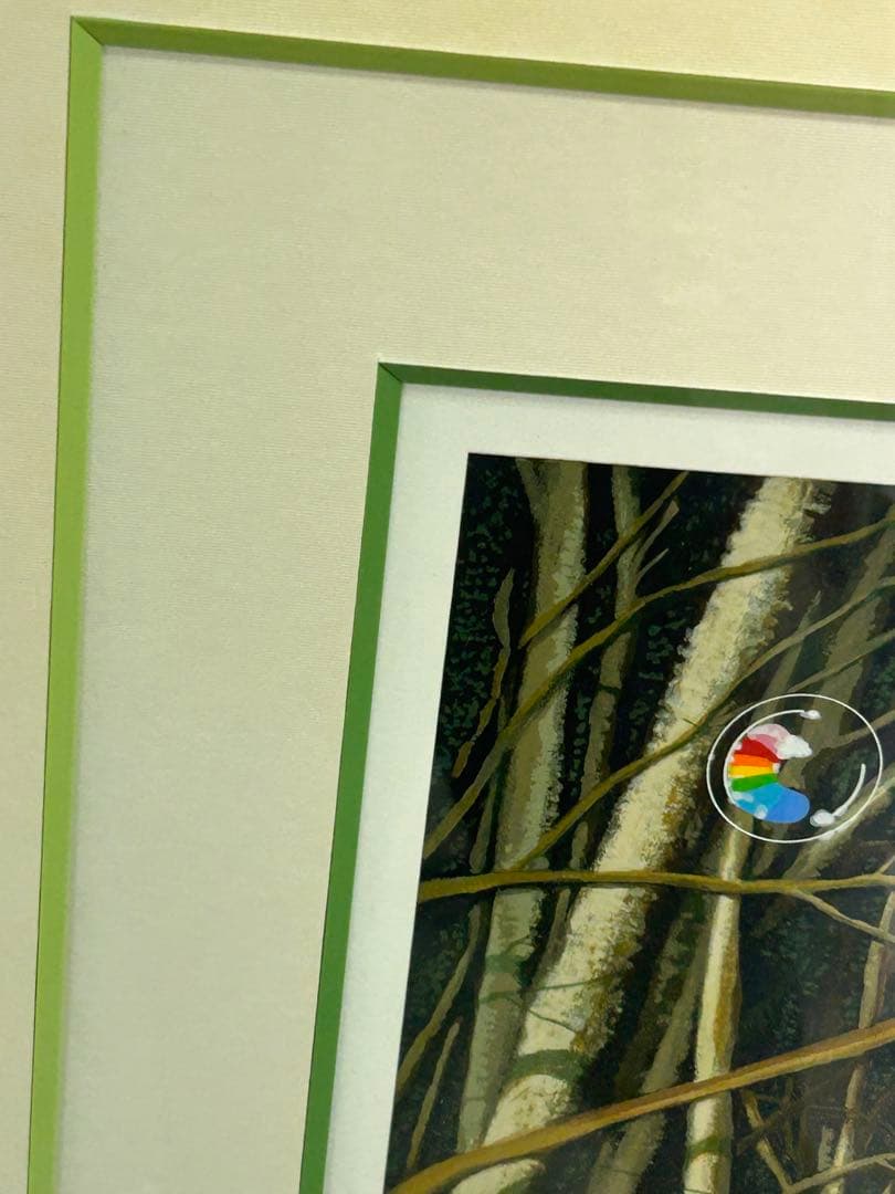 ヒロ・ヤマガタ 「森の小径」 シルクスクリーン 限定80部 - メルカリ