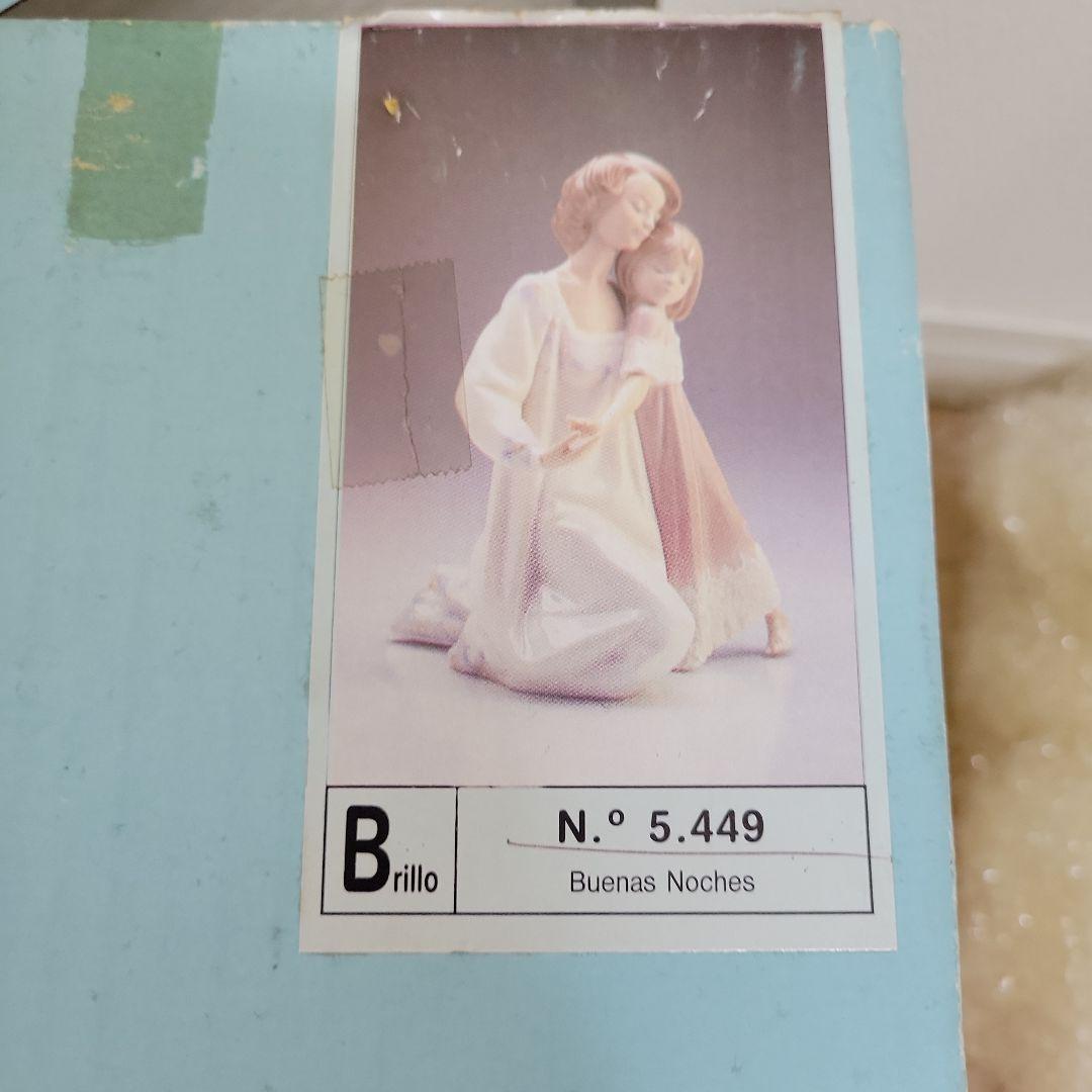 リヤドロ LLADRO 5449 おやすみなさい - メルカリ