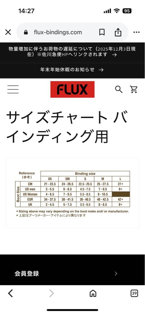 フラックスDS Lサイズ 新品未使用デッキ保護シート付き - メルカリ