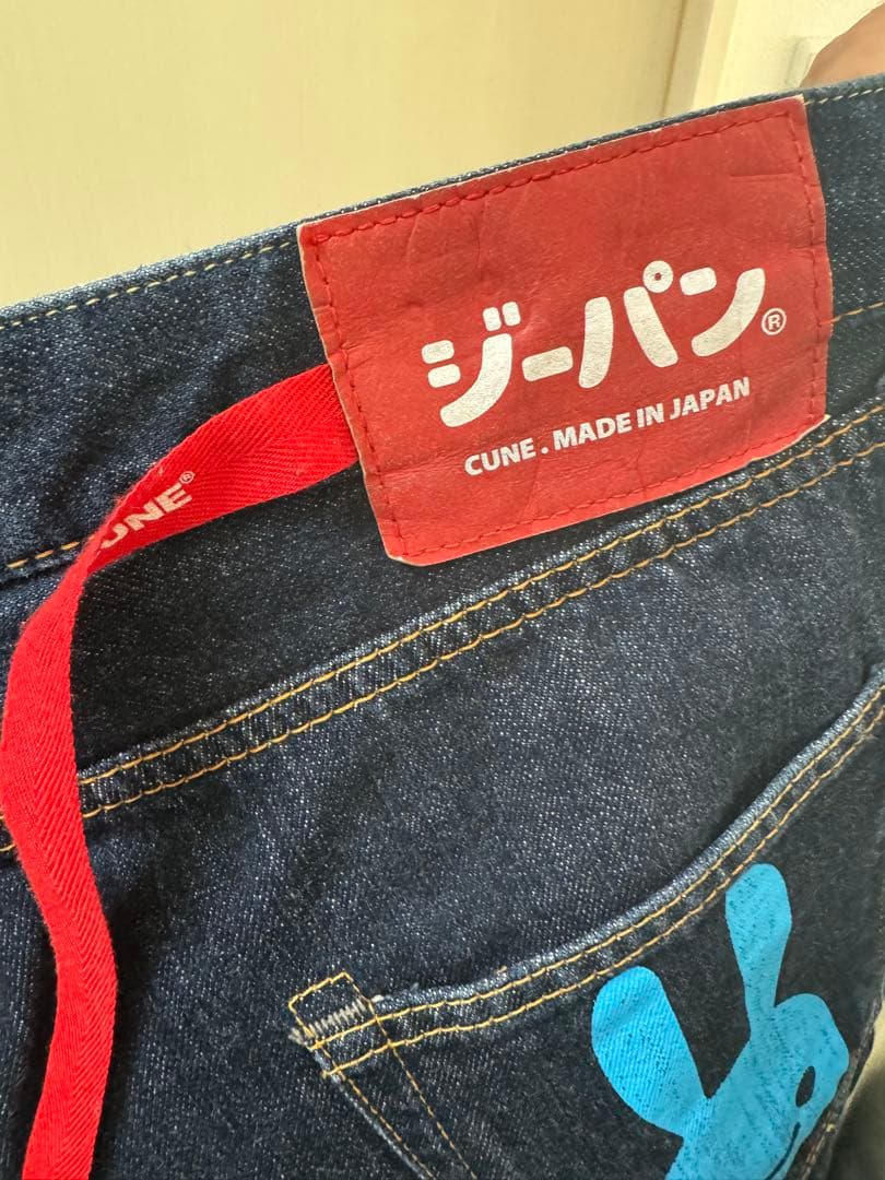 CUNE ウサギ刺繍 デニムパンツ サイズ38