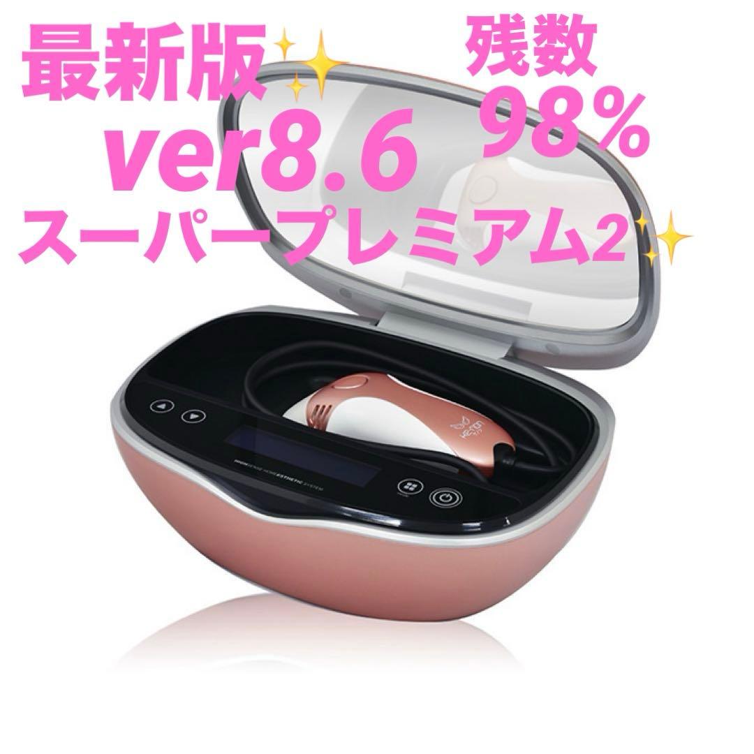 ケノン ver8.6 最新ケノン Ver8.6 残量99.9パーセント❗️ピンク