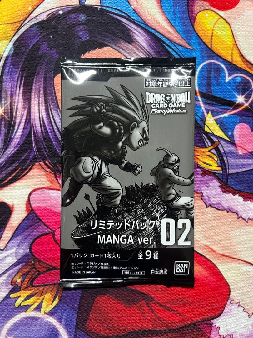 リミテッドパック MANGA 02 フュージョンワールド - メルカリ