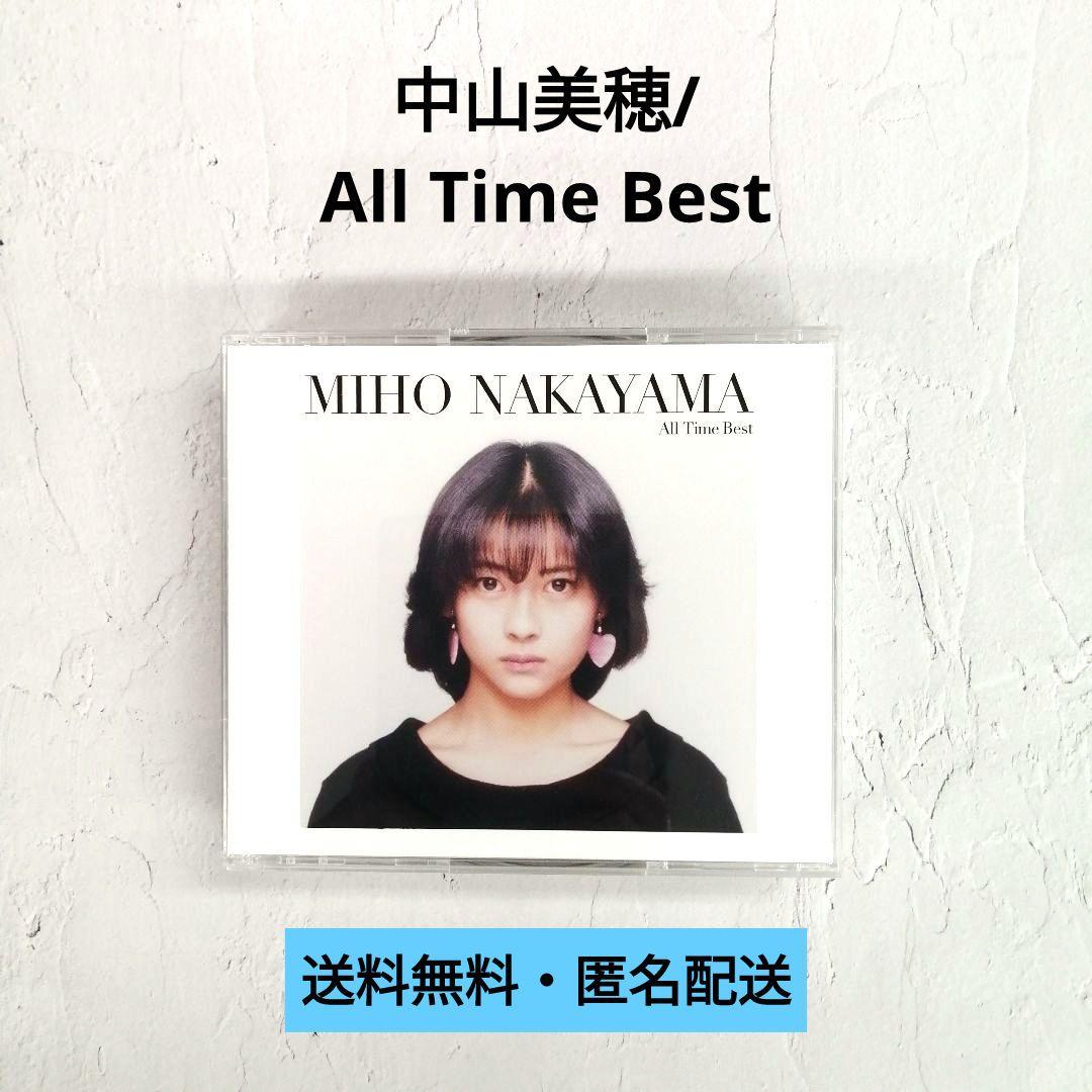 CD】中山美穂/All Time Best - メルカリ