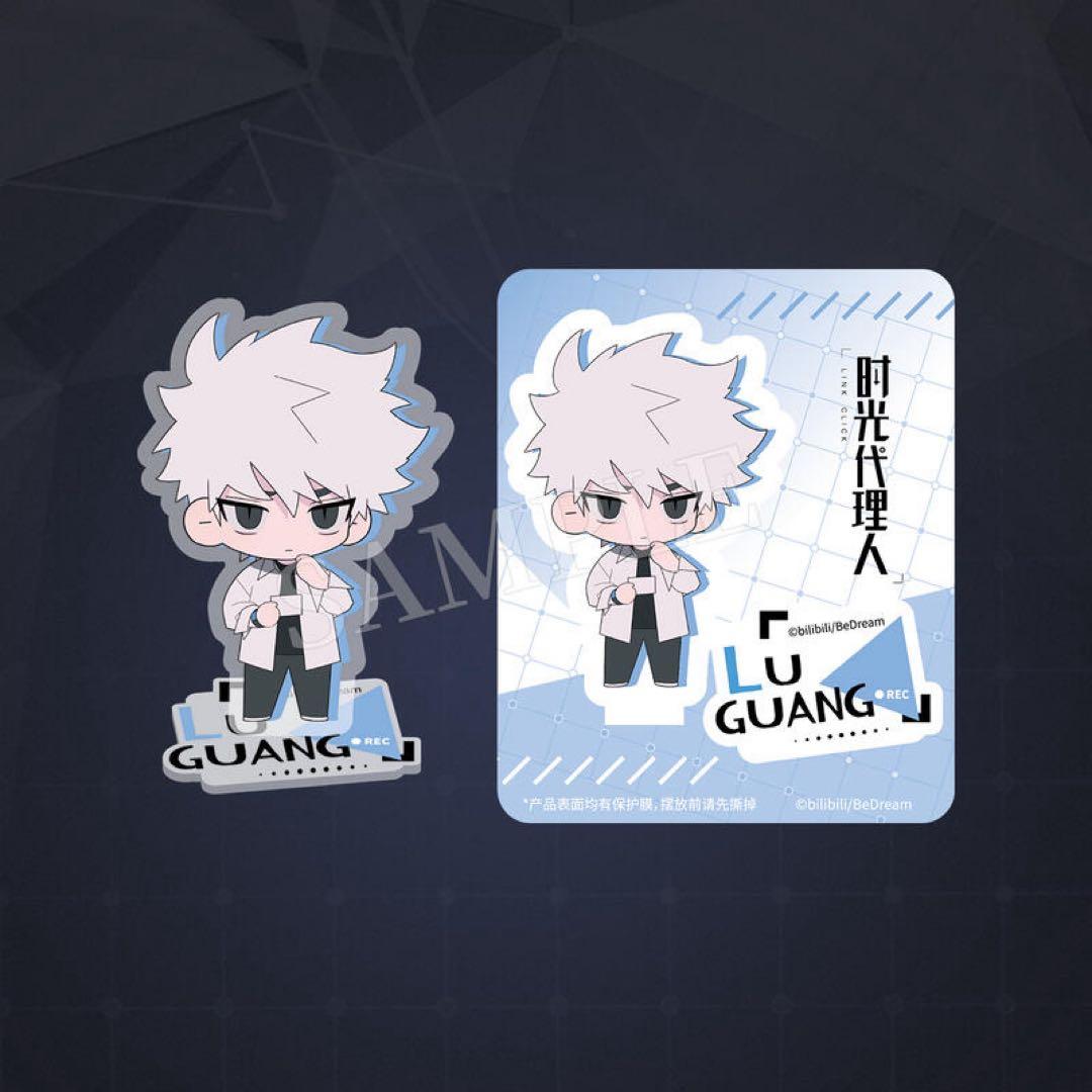 時光代理人 Qバージョン アニメ トキ ヒカル リン アクリルスタンド