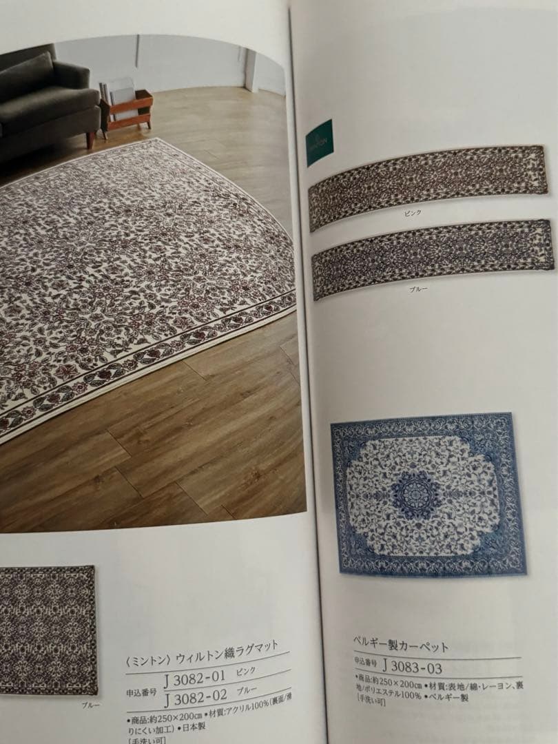 2024年 第40回 彩の国パチンコ・パチスロ ファン感謝デー Aコース 1等