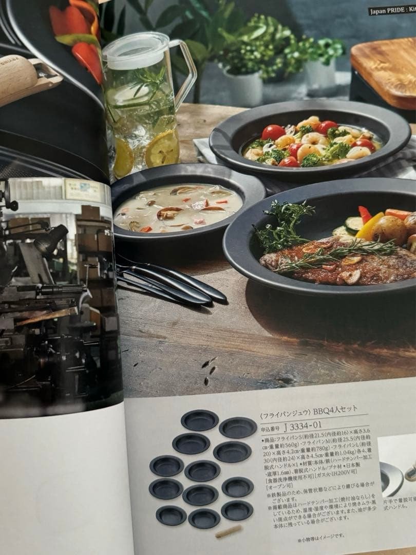 2024年 第40回 彩の国パチンコ・パチスロ ファン感謝デー Aコース 1等