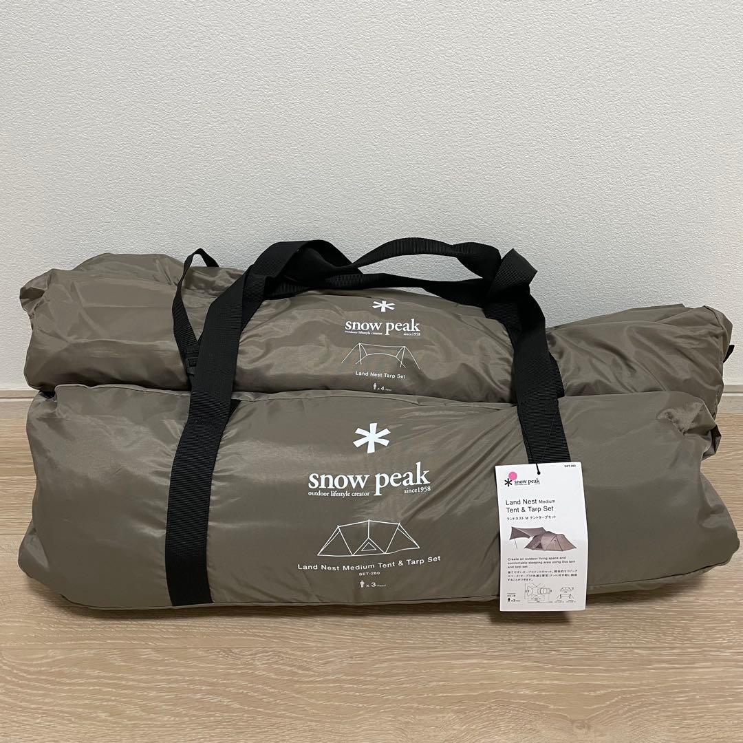 【未使用品】ランドネストドームM・タープセット Land Nest M Tent Tarp Set | スノーピーク ＊ Snow Peak