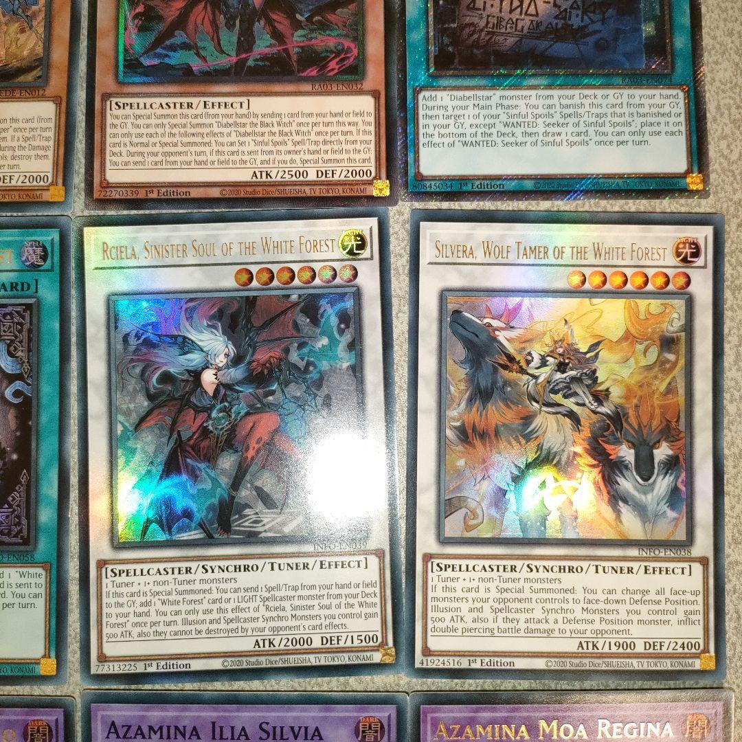 白き森 アザミナ アジア シークレット デッキパーツ 遊戯王 アジア版