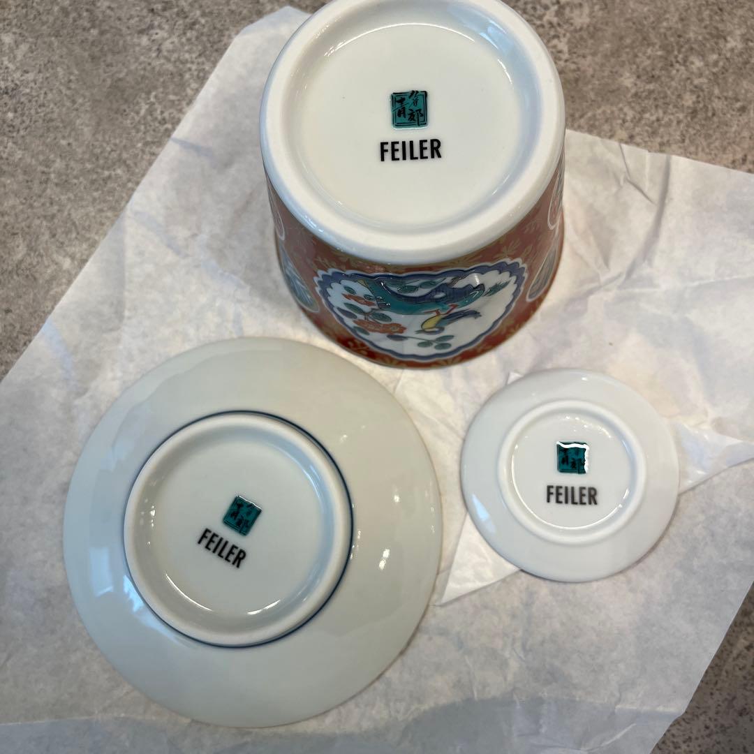 新品未使用 FEILER フェイラー 九谷焼3種類3セット 食器ハイジ - メルカリ