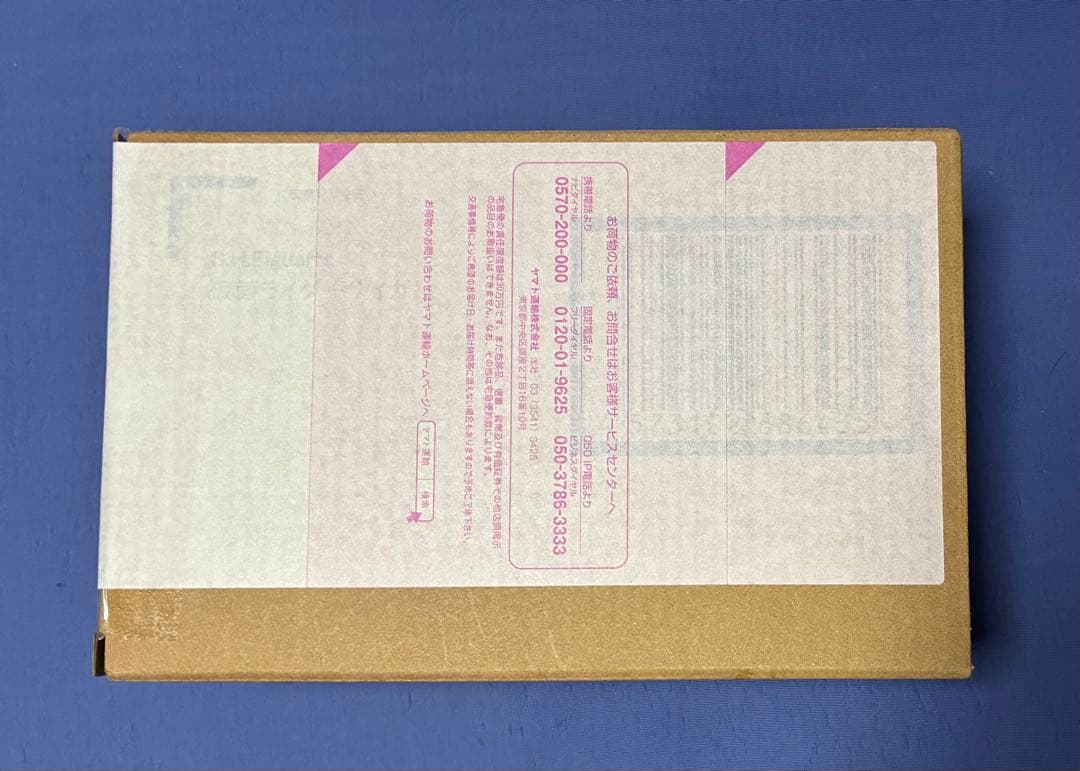 S.H.Figuarts 真骨彫製法 仮面ライダーサイガ 新品未開封品