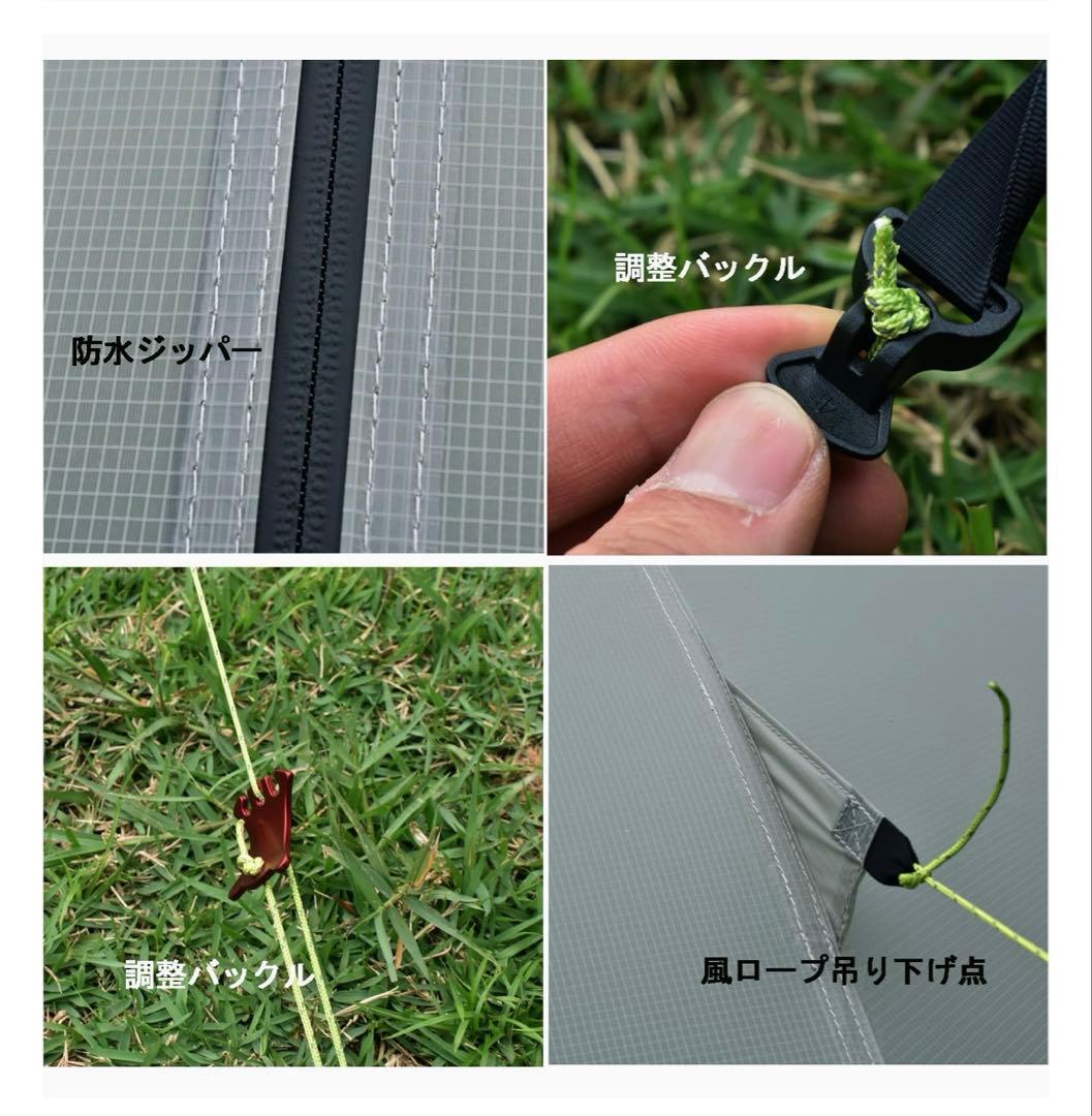 最終価格］4シーズンテント シルナイロンワンポールテント