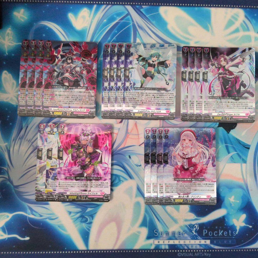 ヴァンガード　アルティサリア デッキパーツ ヴァンガード アルティサリア デッキ パーツ - メルカリ