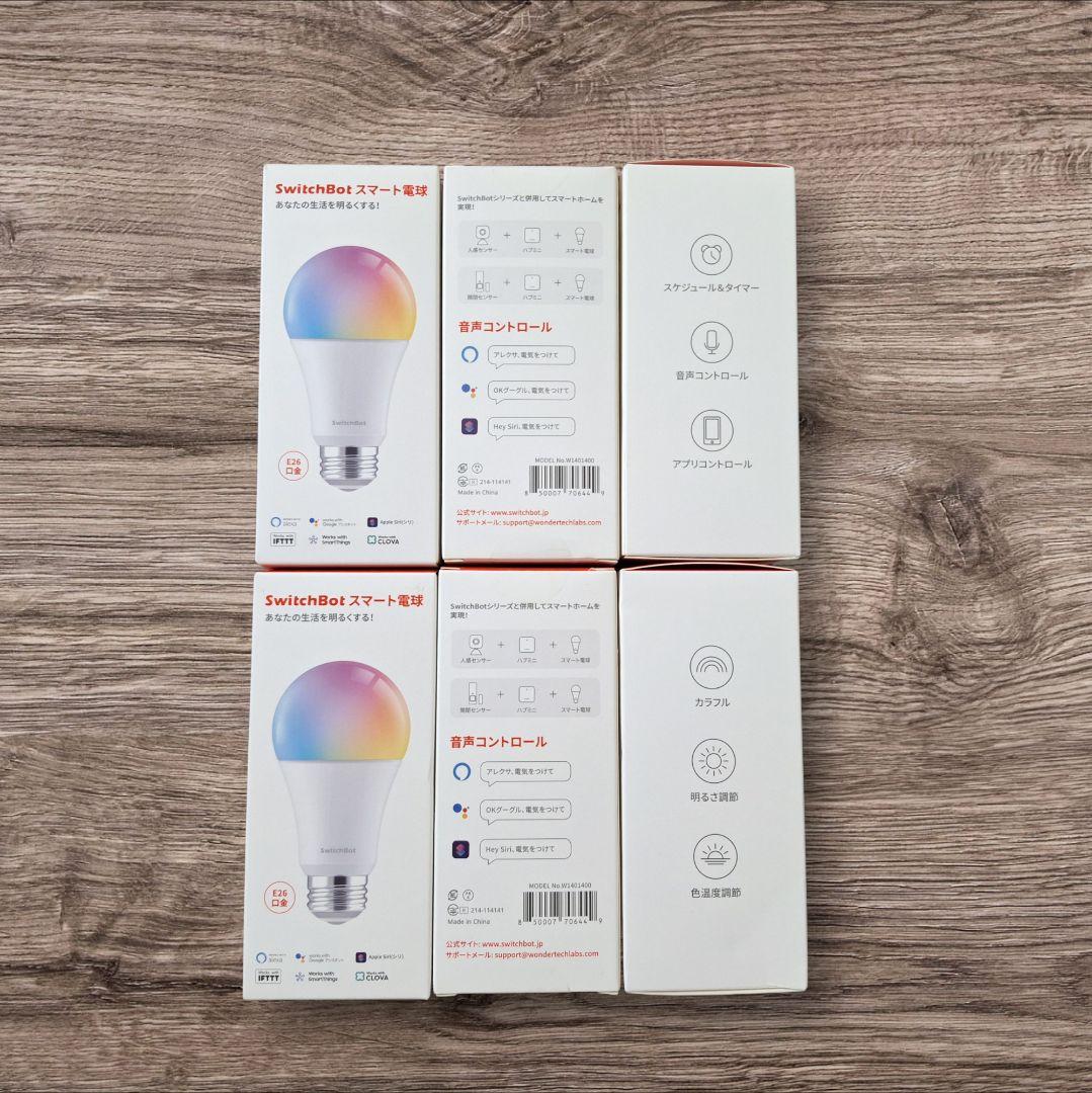 SwitchBot　スイッチボット　スマート電球E26　6個セット Amazon | 【セット販売】 SwitchBot スマート LED電球 Compatible with