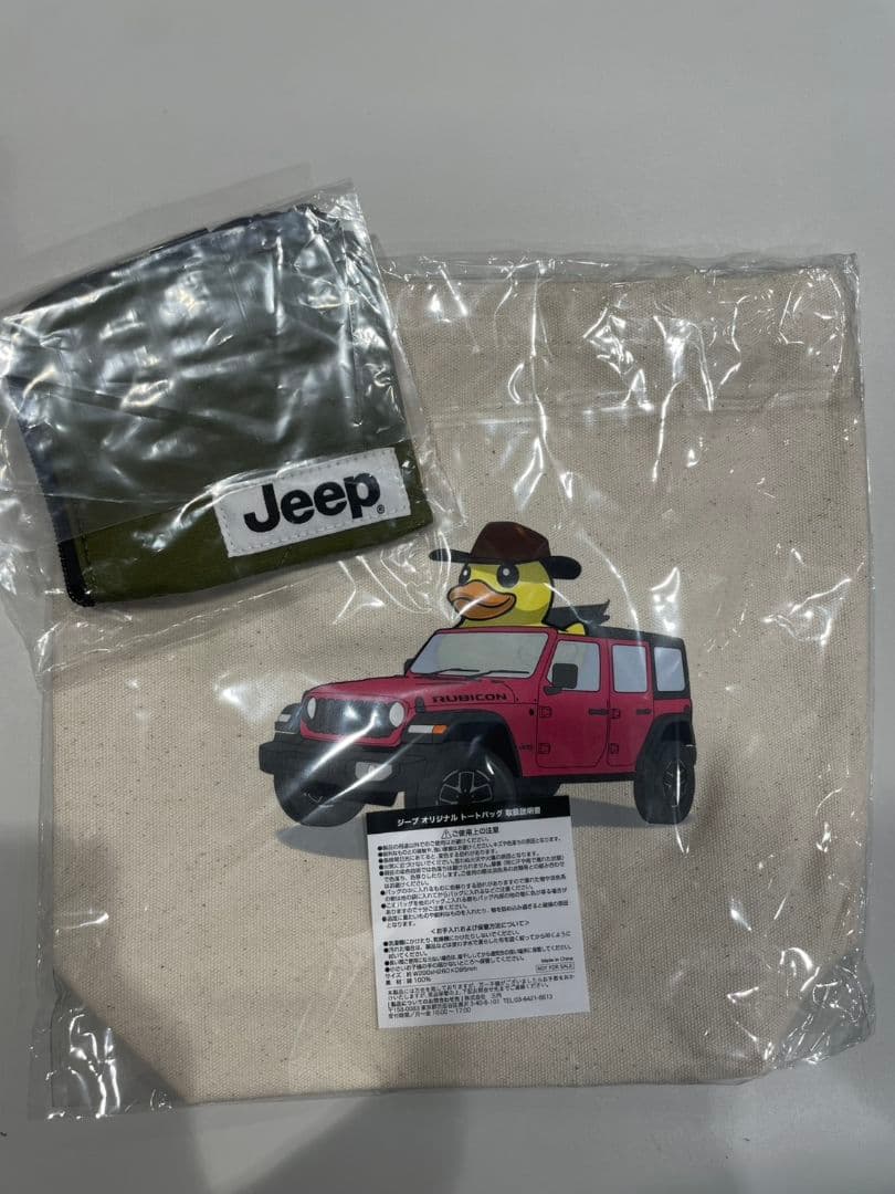 Jeep ブランケット 120cm✕90cm トートバッグ ミニ財布