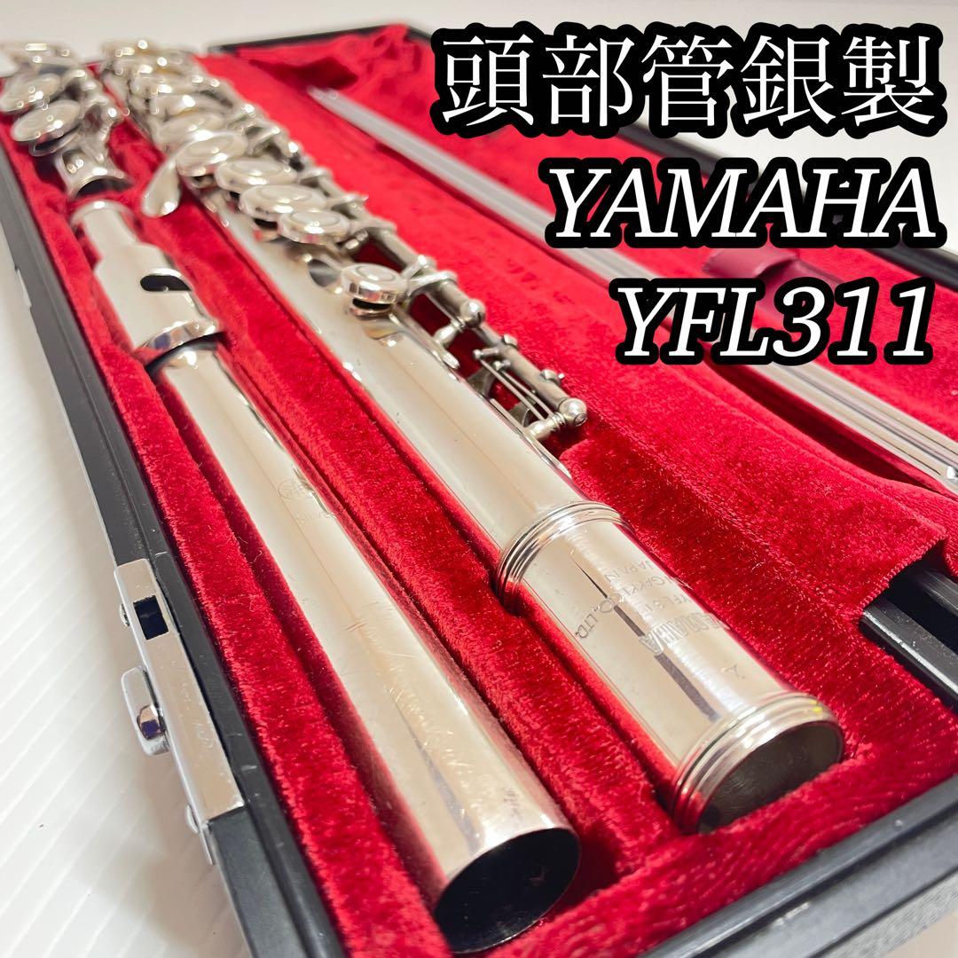 YAMAHA ヤマハ フルート YFL311 SILVER 頭部管銀製 Eメカ L108578822