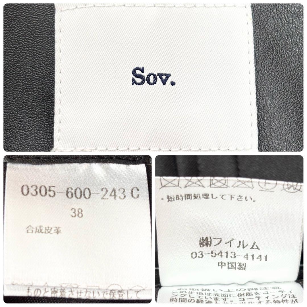 新品】24AW ソブ フェイクレザーノーカラージャケット 黒 現行 ダブスタ