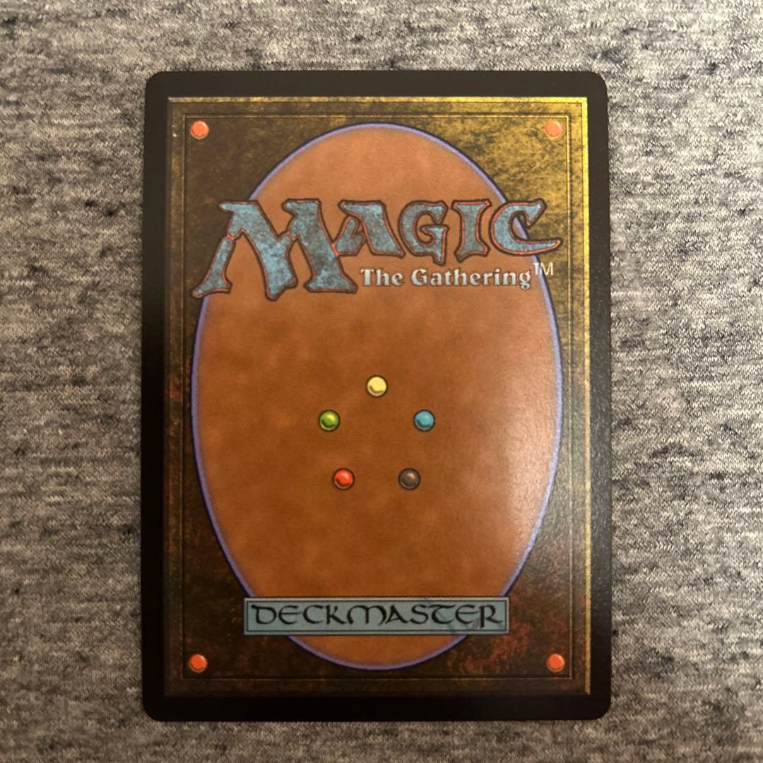 MTG ファイレクシアの抹消者 オイルスリック foil - メルカリ