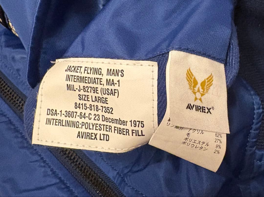 ★AVIREX★ アヴィレックス MA-1 U.S.NAVAL 【美品】