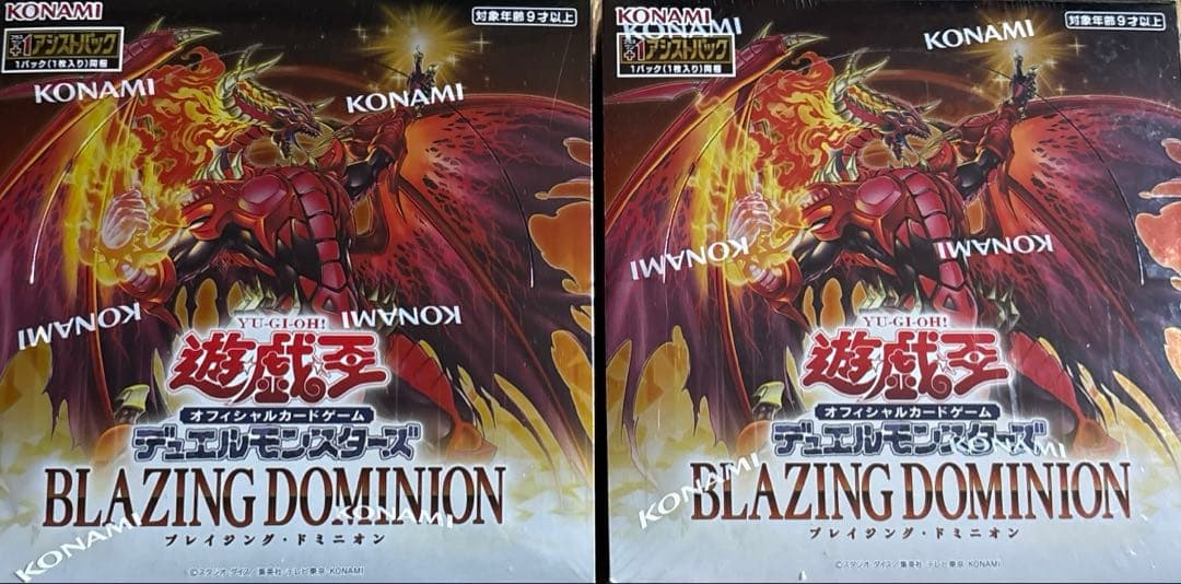 シュリンク付きのまま発送！遊戯王OCG ブレイジングドミニオン 1BOX