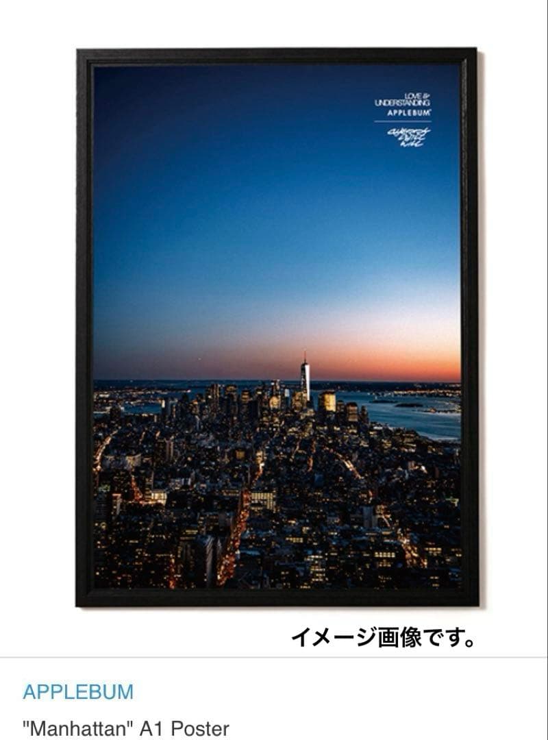 APPLEBUM アップルバム Manhattan A1ポスター - メルカリ