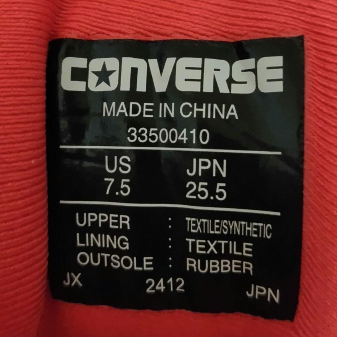 CONS VICBOUND コンバース コンズ ヴィックバウンド 25.5cm
