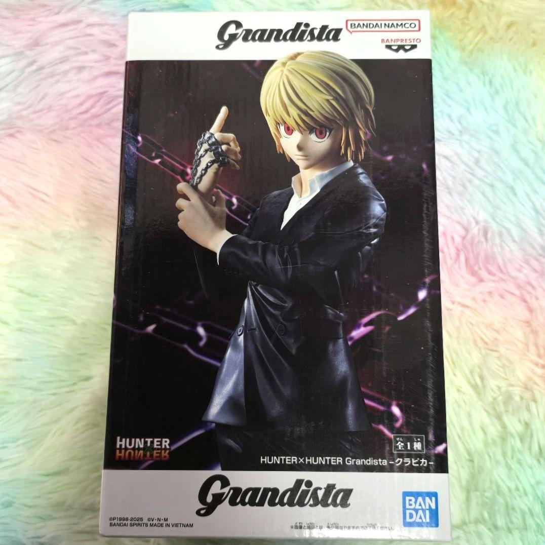 HUNTER×HUNTER クラピカフィギュア グランディスタ ハンターハンター