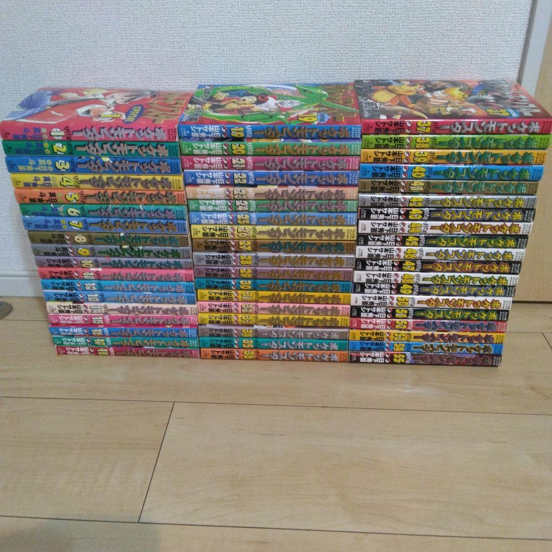 【セール】ポケットモンスタースペシャル 1〜55巻 漫画 コミック ポケスペ Amazon.co.jp: ポケットモンスタースペシャル (1) (てんとう虫