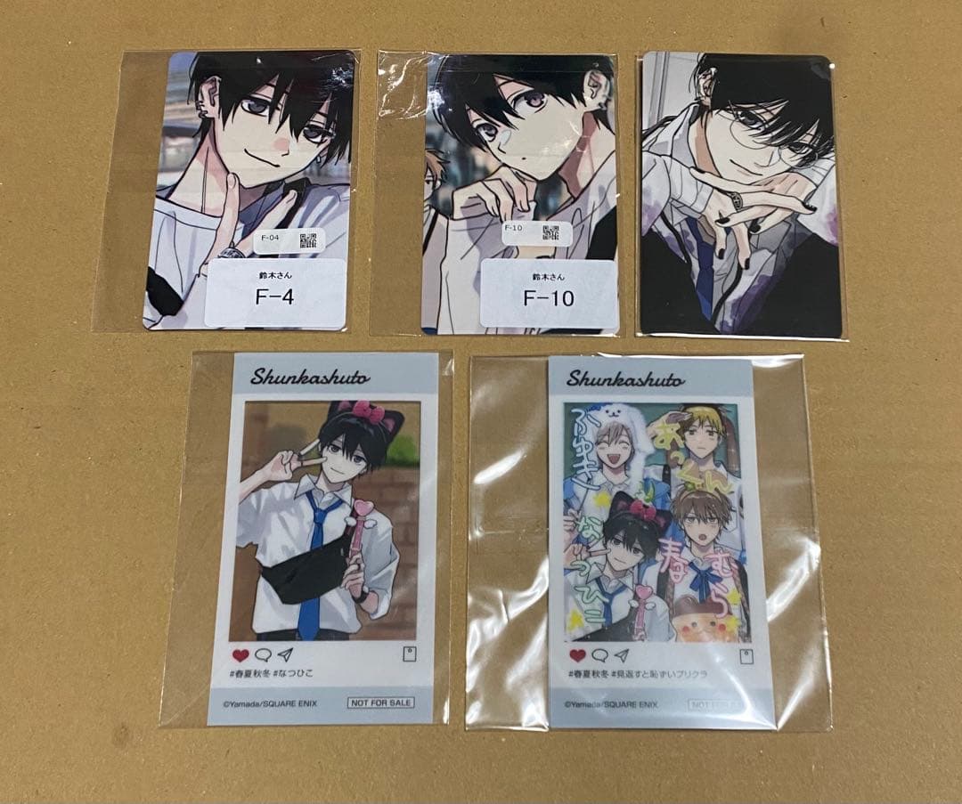 鈴木さん 春夏秋冬系男子 夏彦 くじ POPUP トレカ クリアカード 特典 鈴木さん 春夏秋冬系男子 夏彦 くじ POPUP トレカ クリアカード 特典