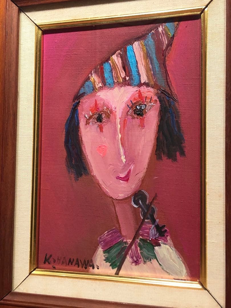 塙 賢三 道化 油彩画 絵画 美術 ピエロ 真作 SMサイズ - メルカリ