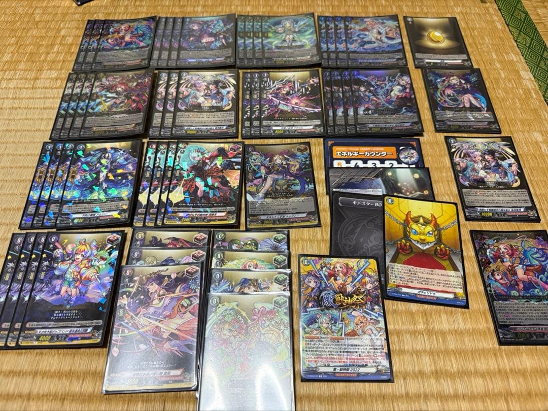 ヴァンガード 厄災祓いし「漁業神」　えびす　モンスト　デッキセット　パーツ込み 厄災を祓いし｢漁業神｣ えびす(D-TB06/002) | RRR | ドラゴンスター