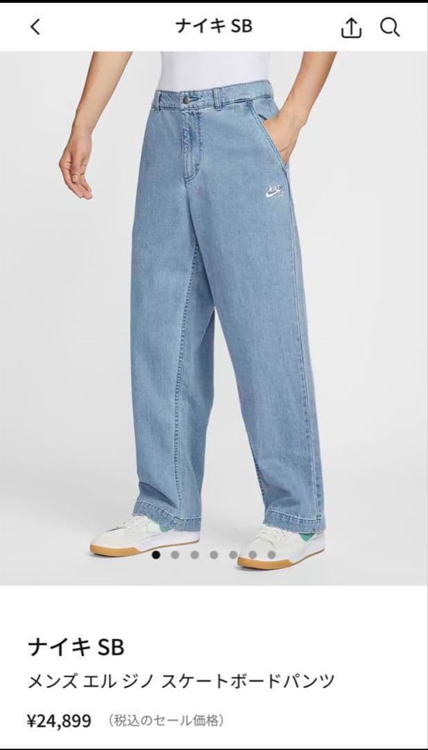 Nike SB デニムパンツ サイズ36 - メルカリ