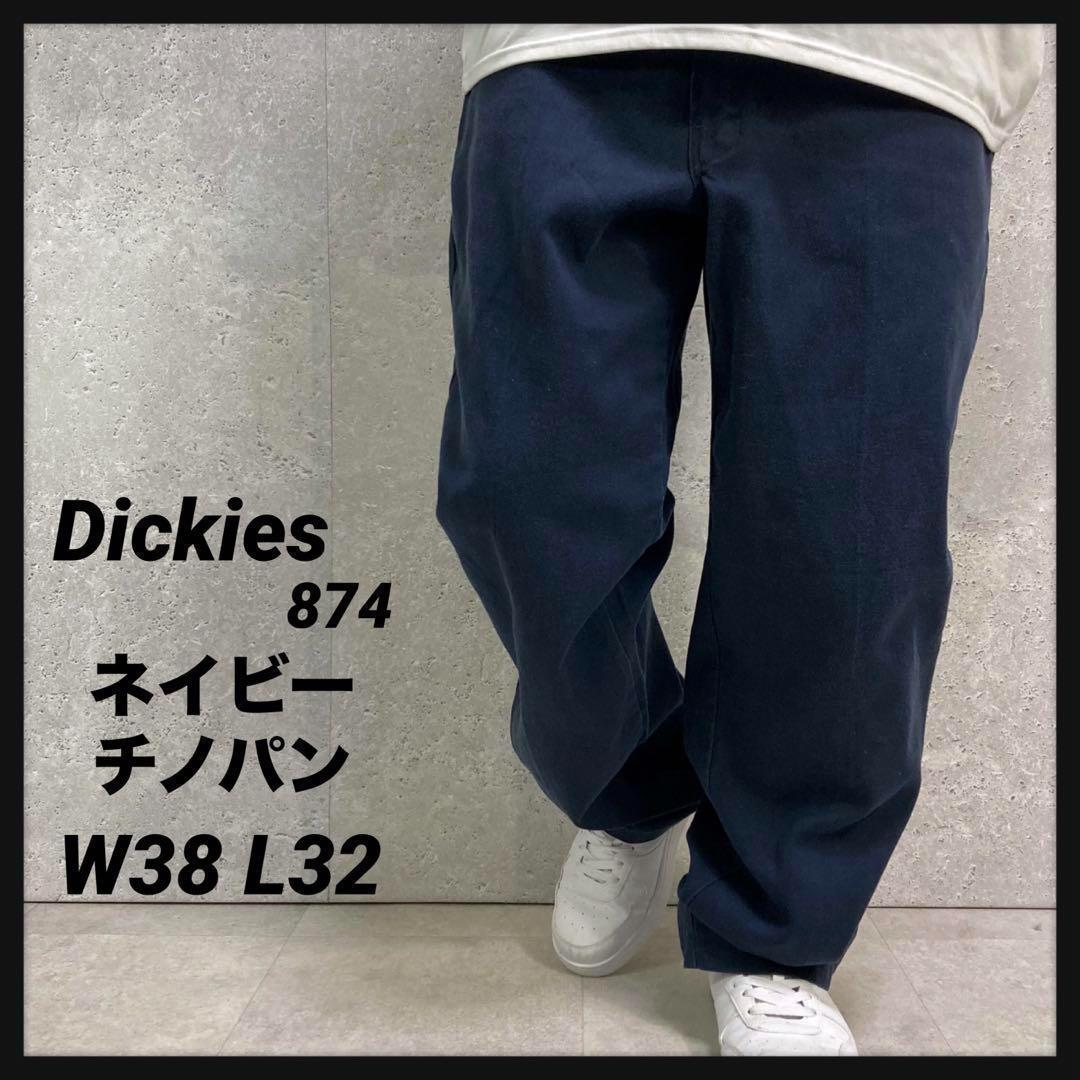 ディッキーズ874 ネイビーチノパン ワークパンツW38 L32 - メルカリ