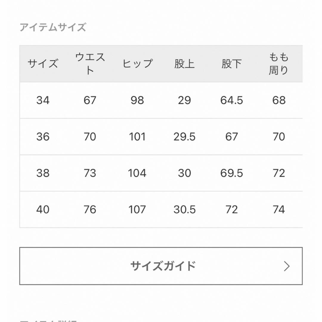 直筆のサイン入り！spick&span Higuchi×S チノワイドパンツ - メルカリ
