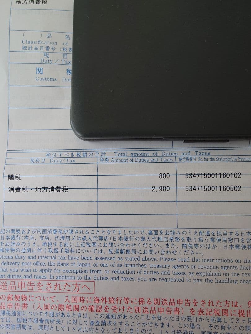 大谷翔平選手に憧れて新品 NiKe Romaleos4 28.5cm