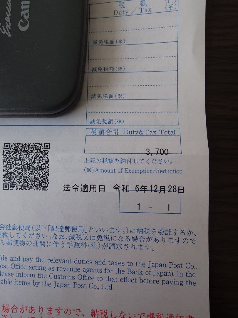 大谷翔平選手に憧れて新品 NiKe Romaleos4 28.5cm