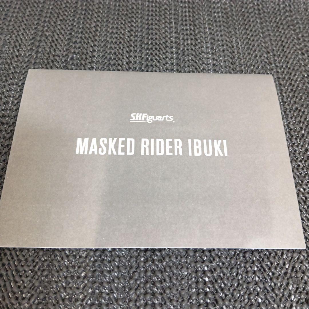 仮面ライダー威吹鬼 S.H.Figuarts 真骨彫 魂ウェブ商店 フィギュア
