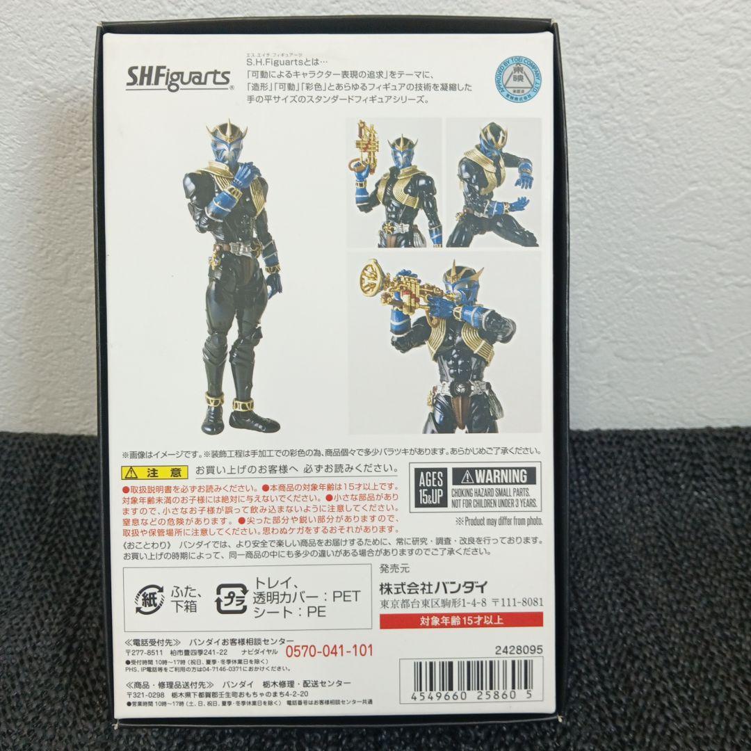 仮面ライダー威吹鬼 S.H.Figuarts 真骨彫 魂ウェブ商店 フィギュア