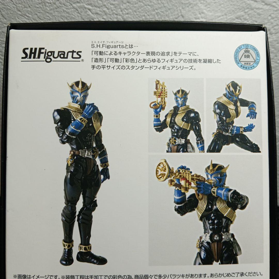 仮面ライダー威吹鬼 S.H.Figuarts 真骨彫 魂ウェブ商店 フィギュア