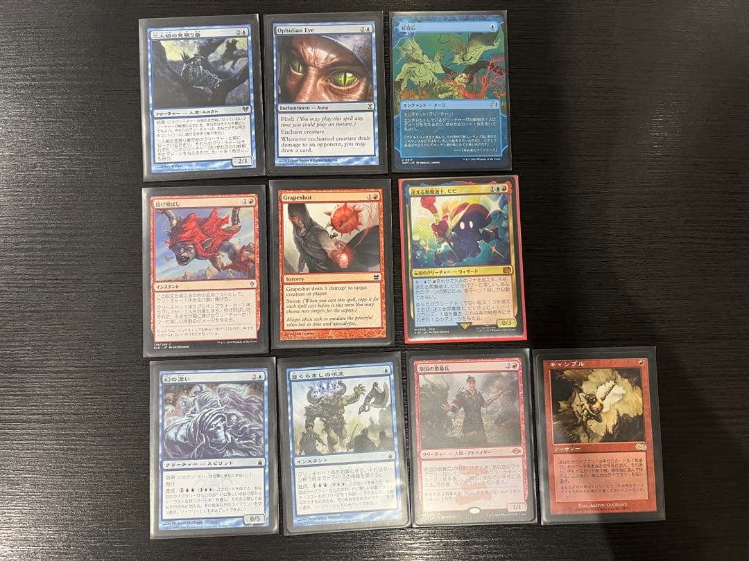 迷える黒魔道士、ビビ 統率者デッキ 100枚セット EDH MTG - メルカリ