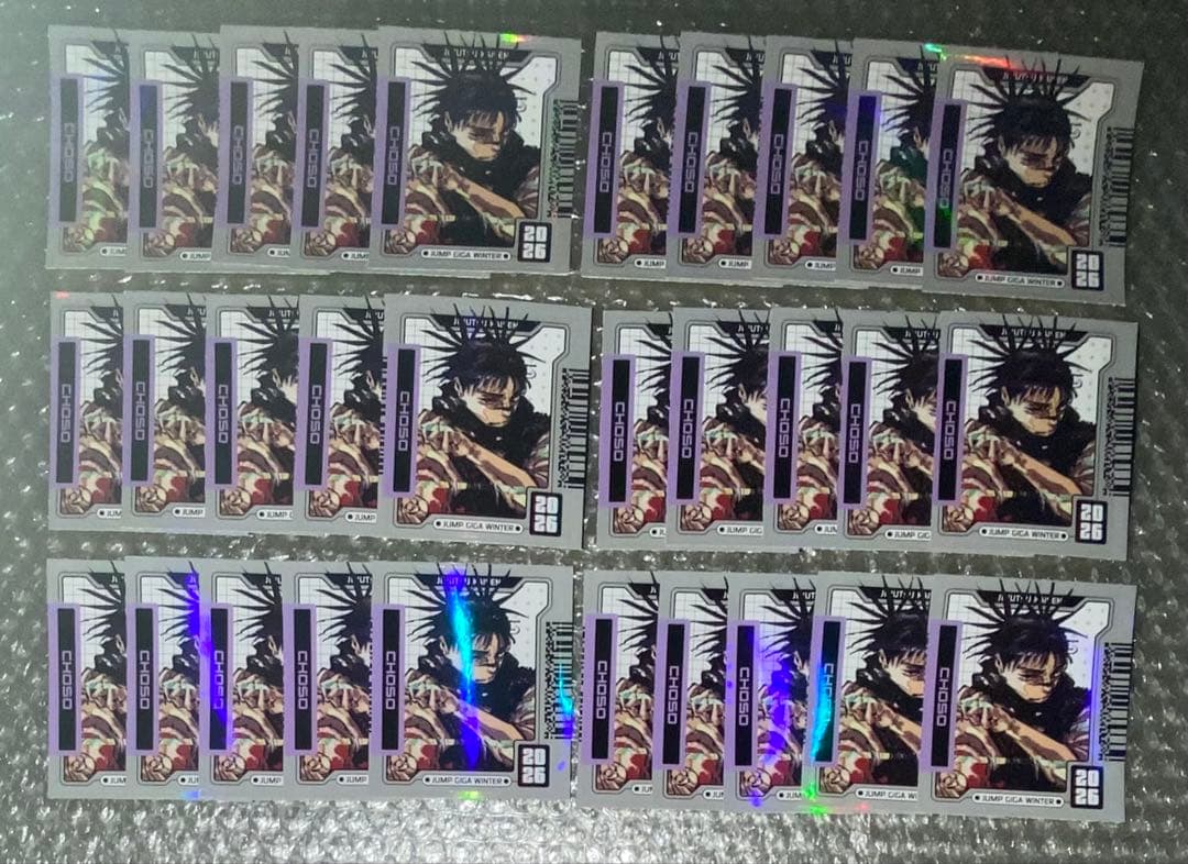 ジャンプGIGA 2026WINTER 呪術廻戦 脹相 缶バッジ ステッカー
