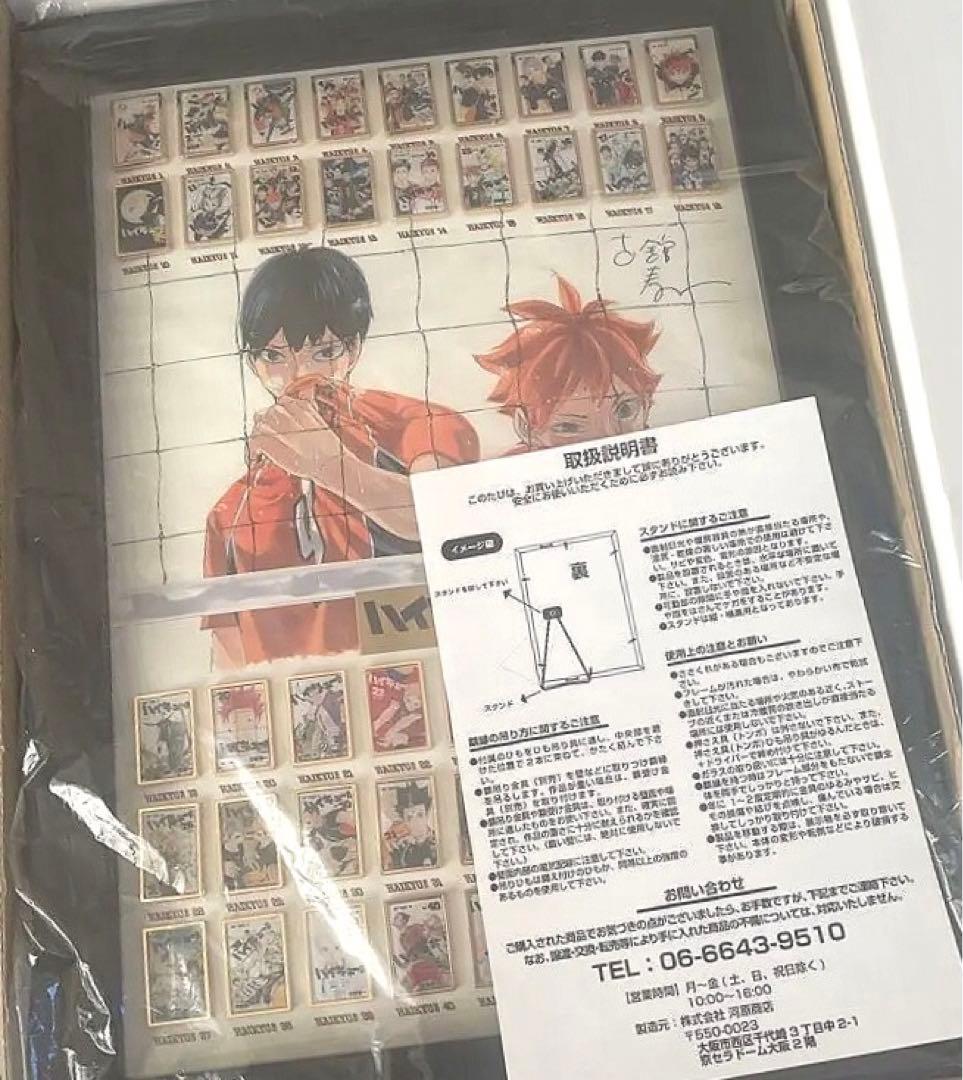 ハイキュー‼︎展 会場受注販売限定 全巻ピンズセット A97942