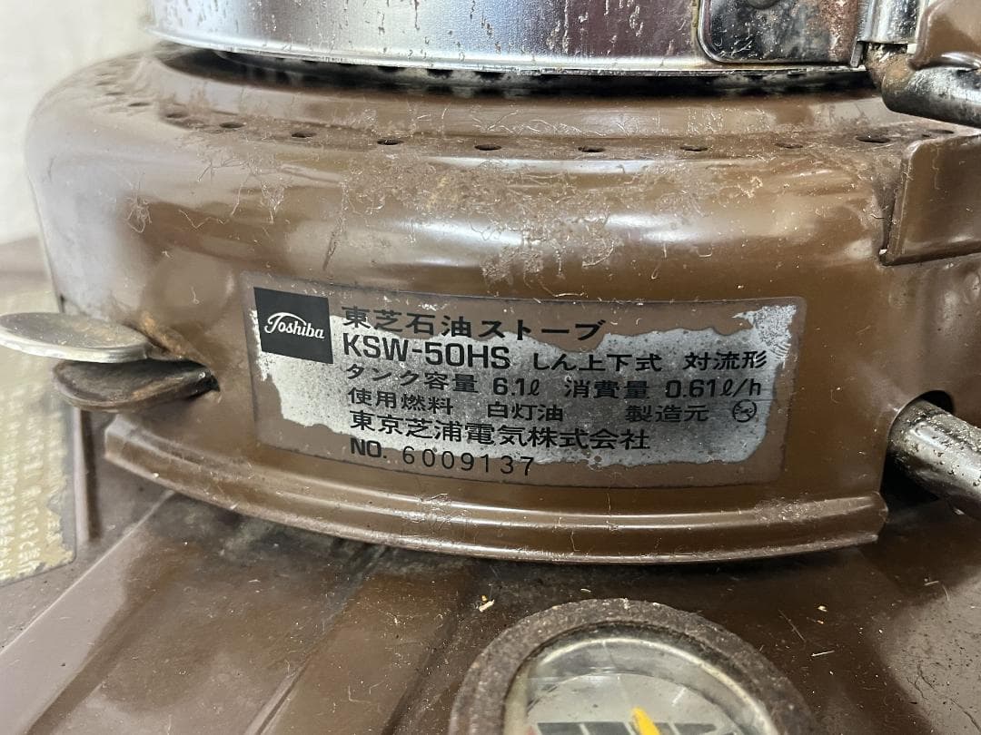 ニッセン】 OEM東芝のストーブ KAW-50HS ダークブラウン 動作確認済