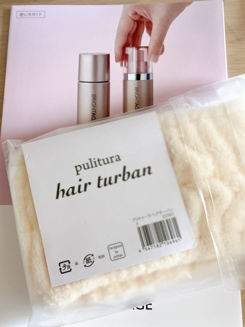 ブライトエイジ　7点set❤️新品　未開封❤️