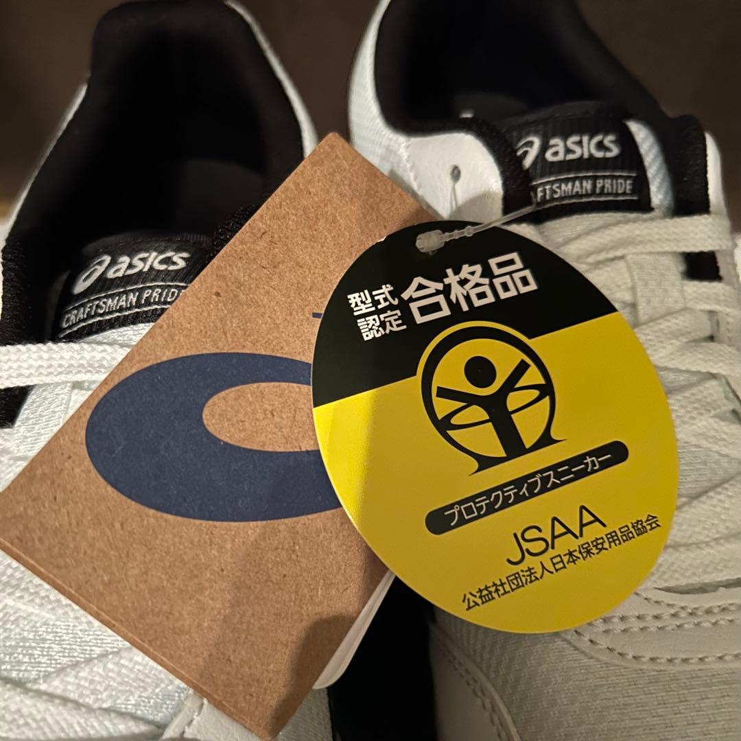 ◎専用　新品未使用　アシックス　安全靴ウィンジョブCP201 3E 24.5cm