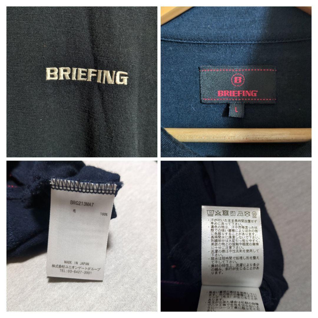 ブリーフィング 谷原秀人プロ優勝記念着用モデル ハーフジップ