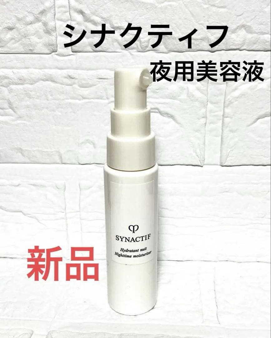 NOEVIR BIOSIGN BLANC BEAUTE リフィル 40gの通販｜www.k4fashion.com