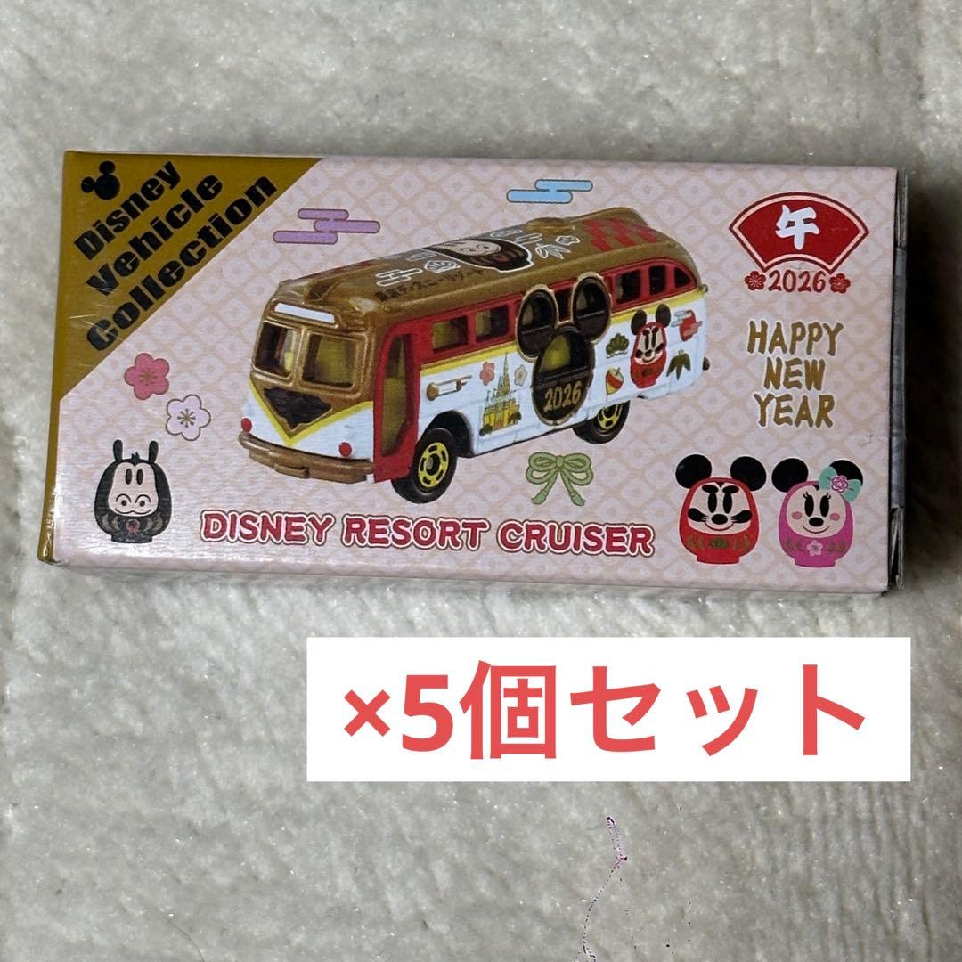 トミカ ディズニー リゾートクルーザー2026年 午年 5個セット ディズニー トミカ リゾートクルーザー 2026 干支 午年 だるま
