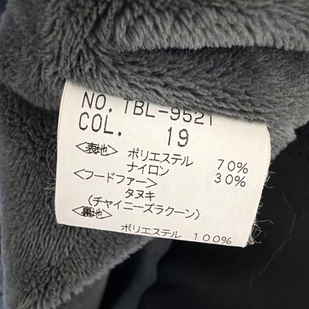 トルネードマート クロコ型押しraccoon dogファーロングコート