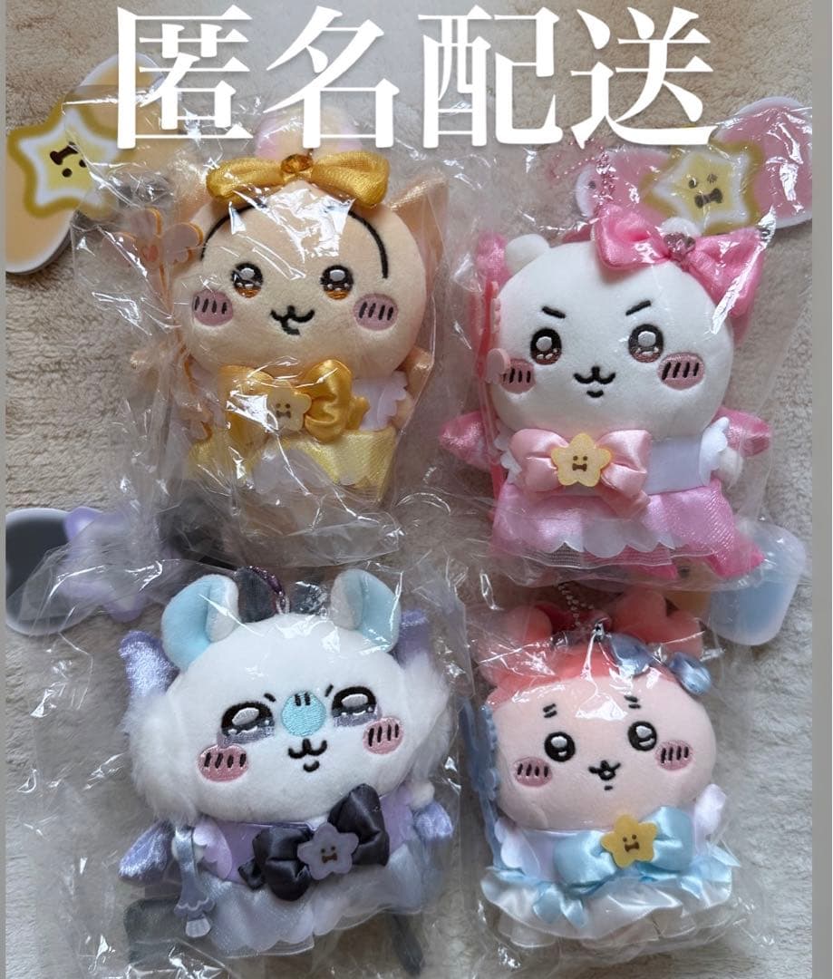 ちいかわ 超まじかるちいかわ マスコット うさぎ モモンガ 古本屋 カニ