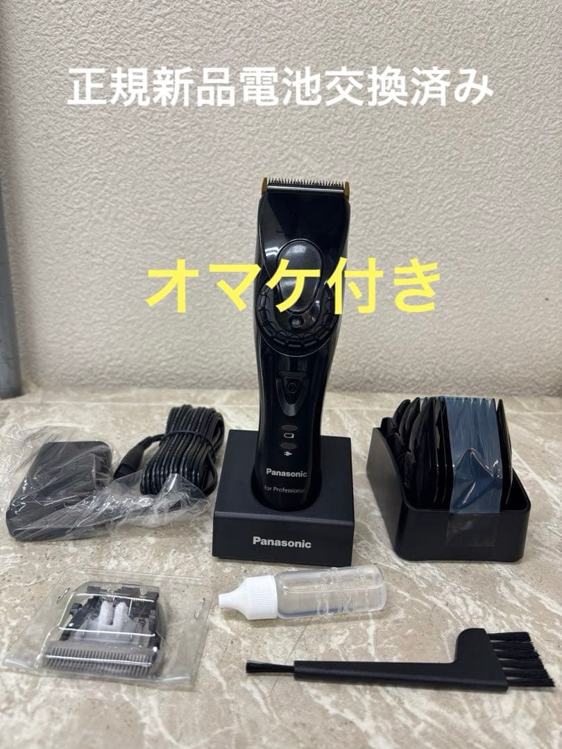 オマケ付き　ER-GP82 パナソニック　リニアバリカン　正規品電池交換済 オマケ付き ER-GP82 パナソニック リニアバリカン 正規品電池交換済